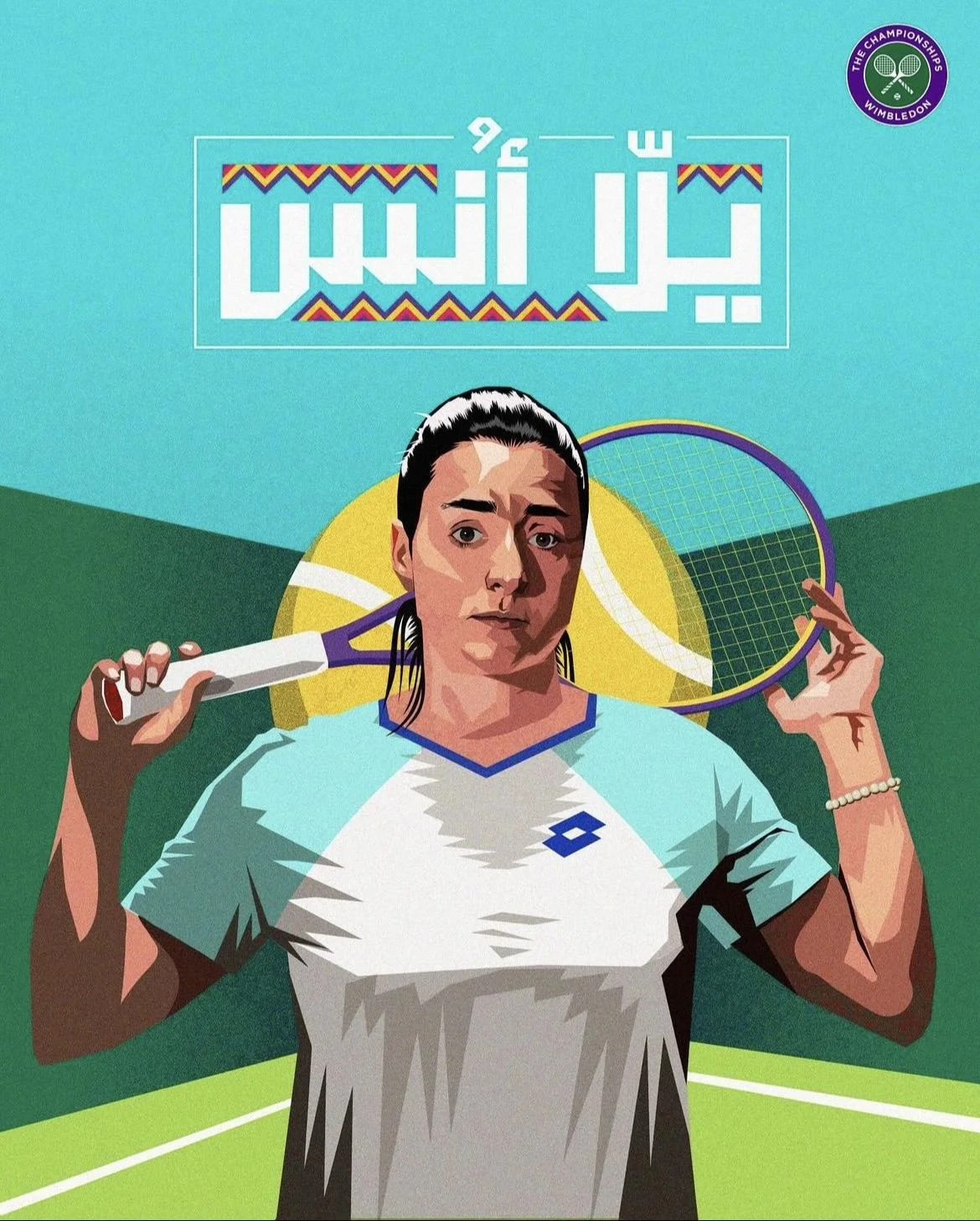 Premier League Arabic — artwork 14