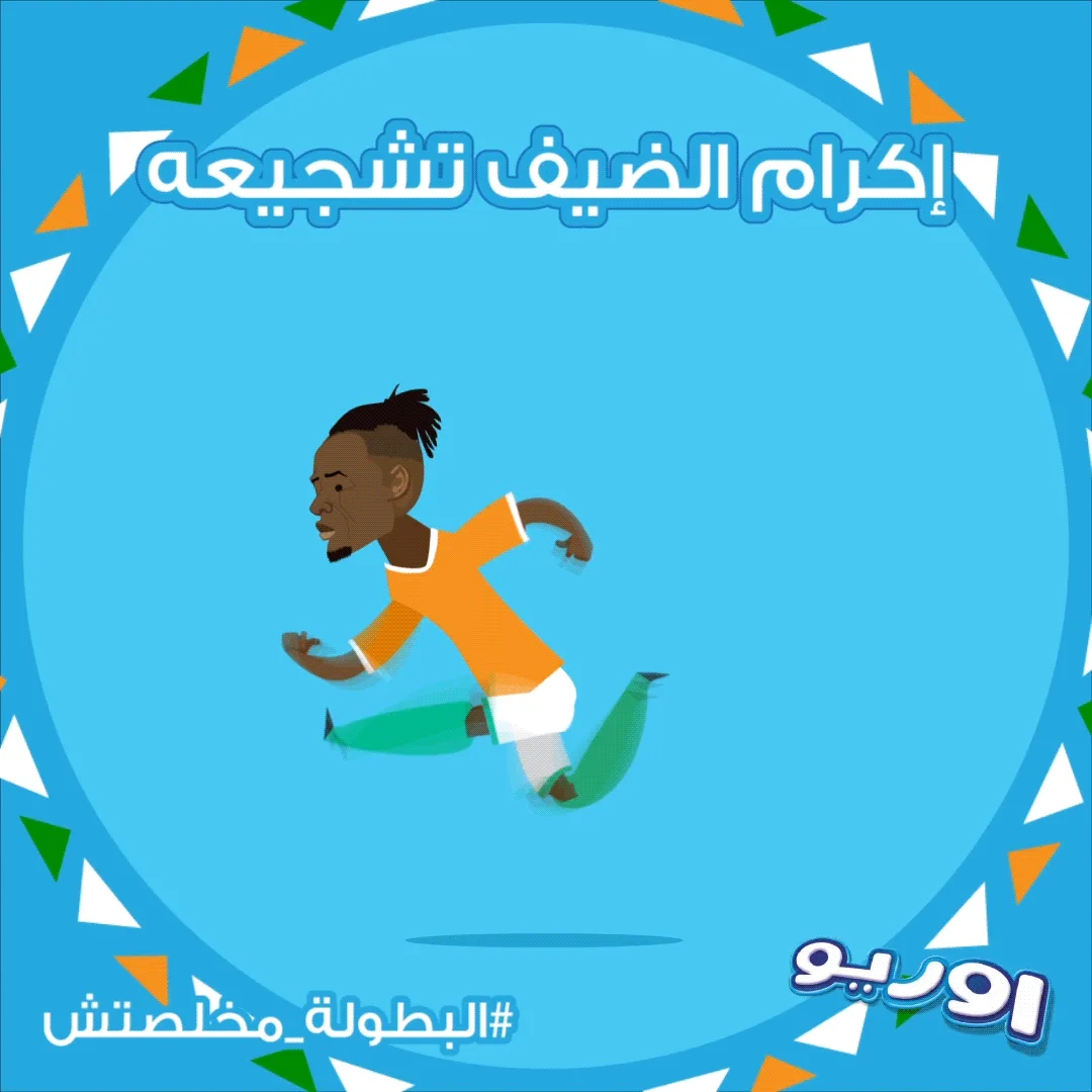 Oreo KSA — artwork 6