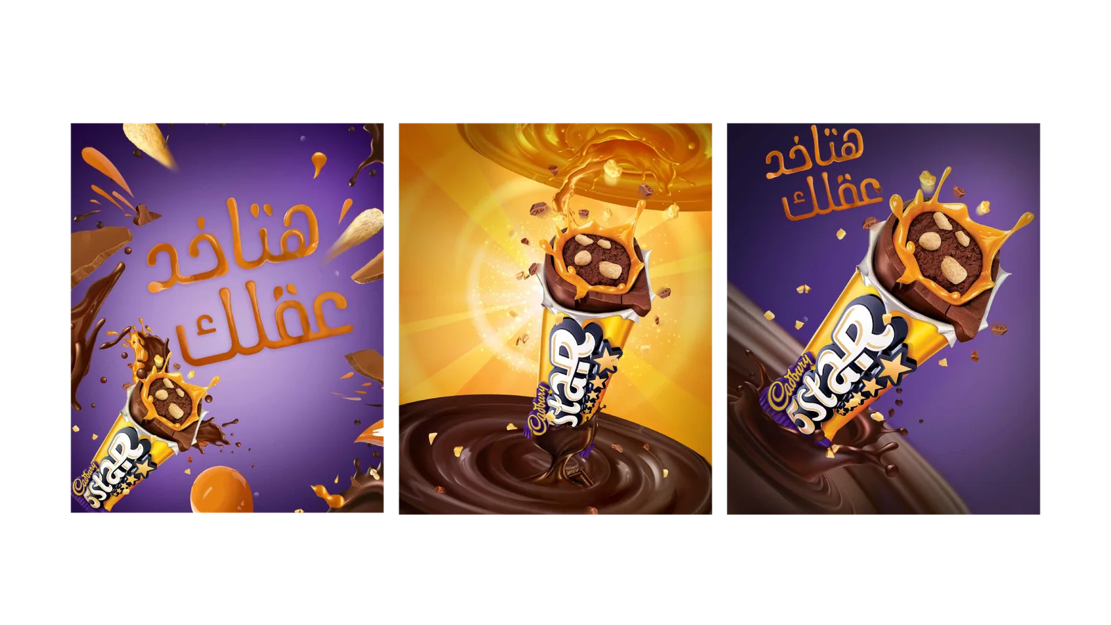Cadbury — artwork 1