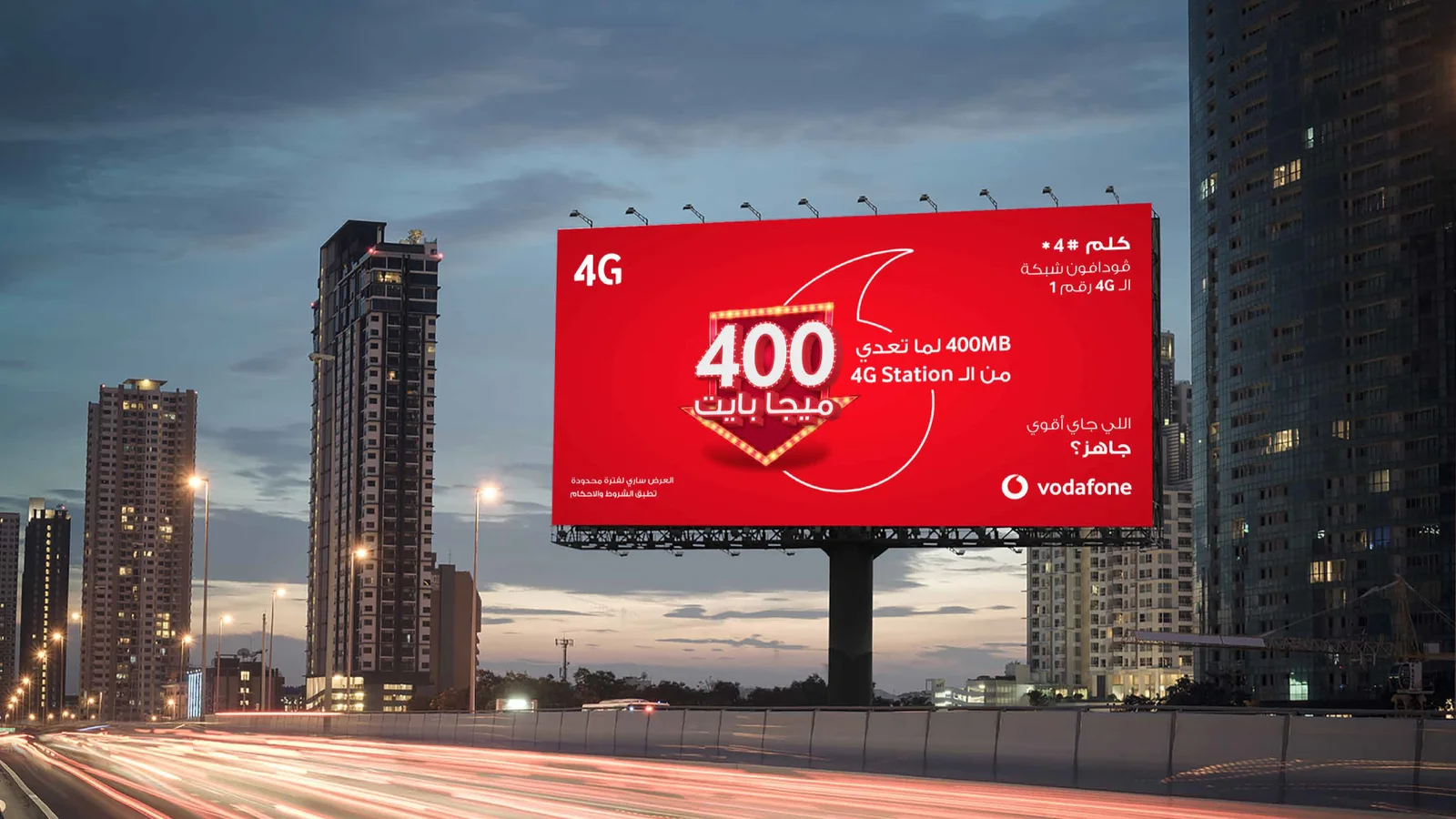Outdoor advertising — artwork 1