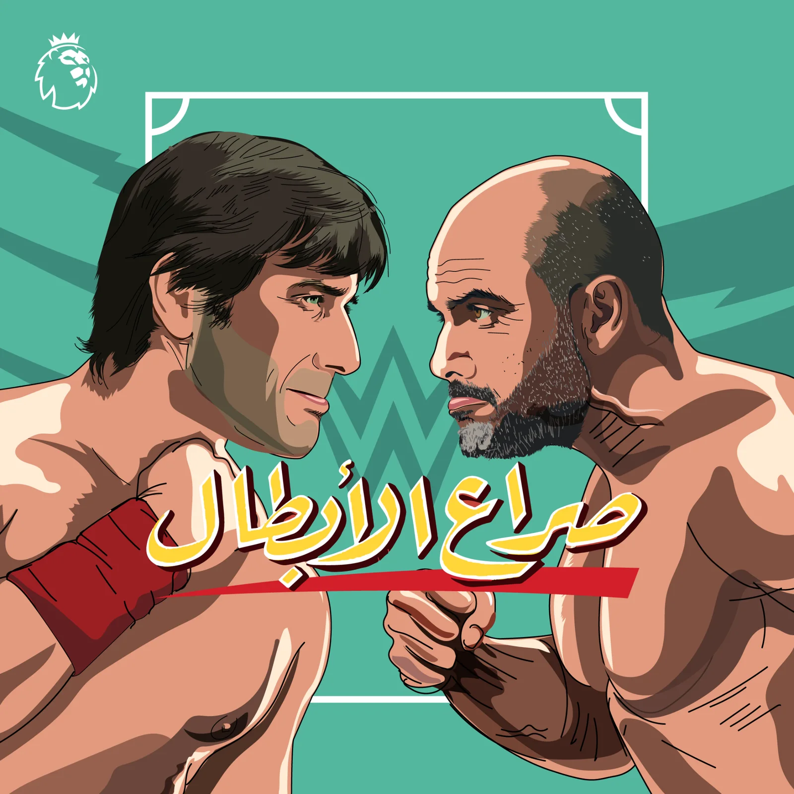 Premier League Arabic — artwork 13