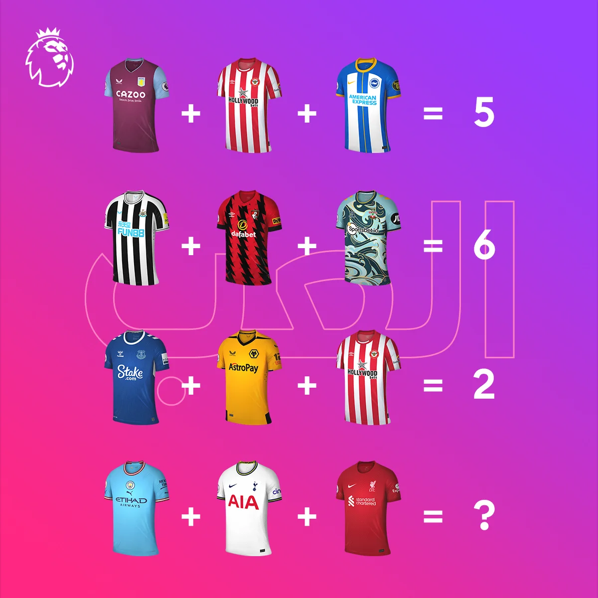 Premier League Arabic — artwork 8