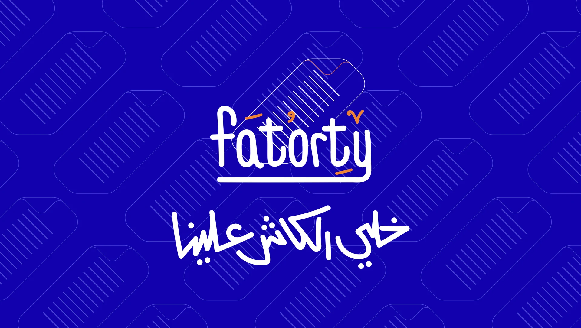 Fatorty Contact Now — artwork 2