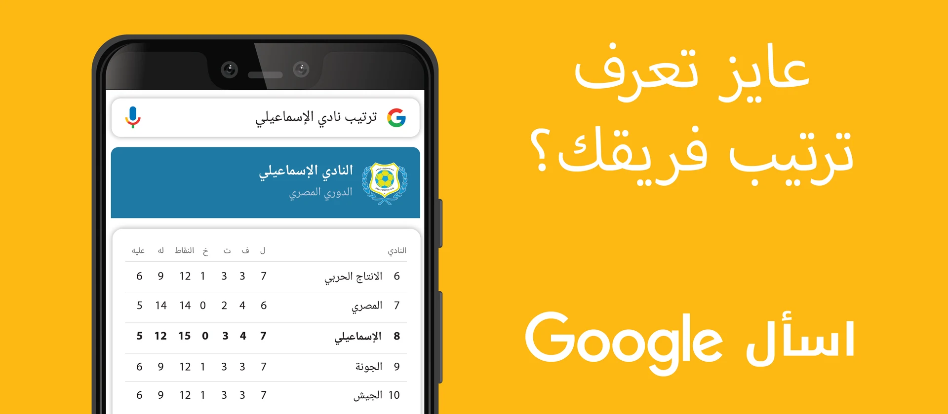 Google — artwork 1