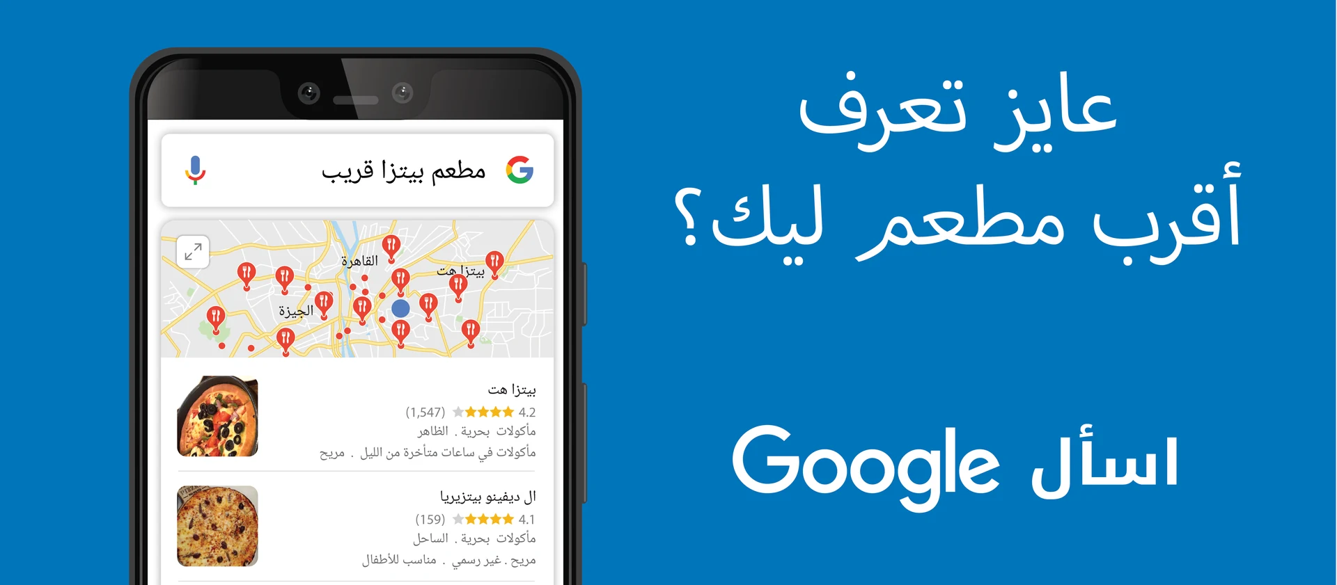 Google — artwork 2