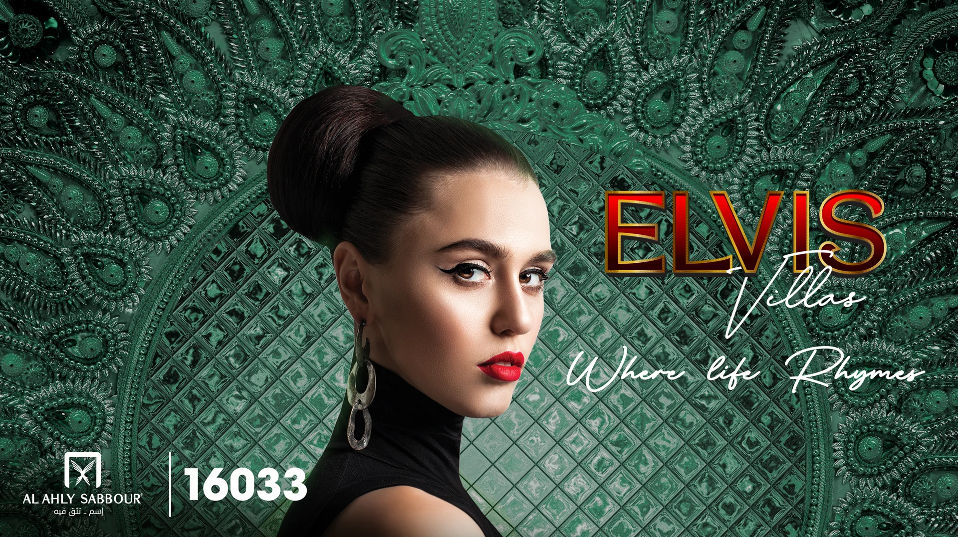 Ahly Sabbour Keeva — artwork 1