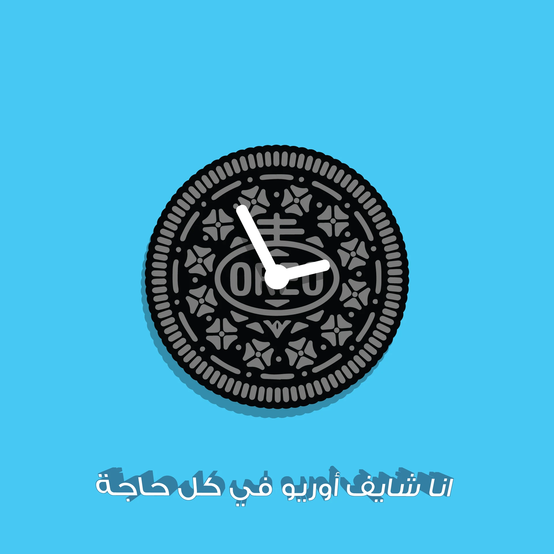 Oreo — artwork 9