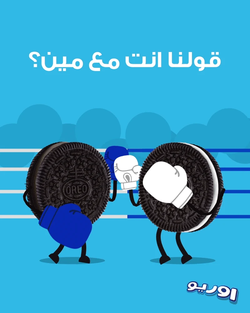 Oreo — artwork 1