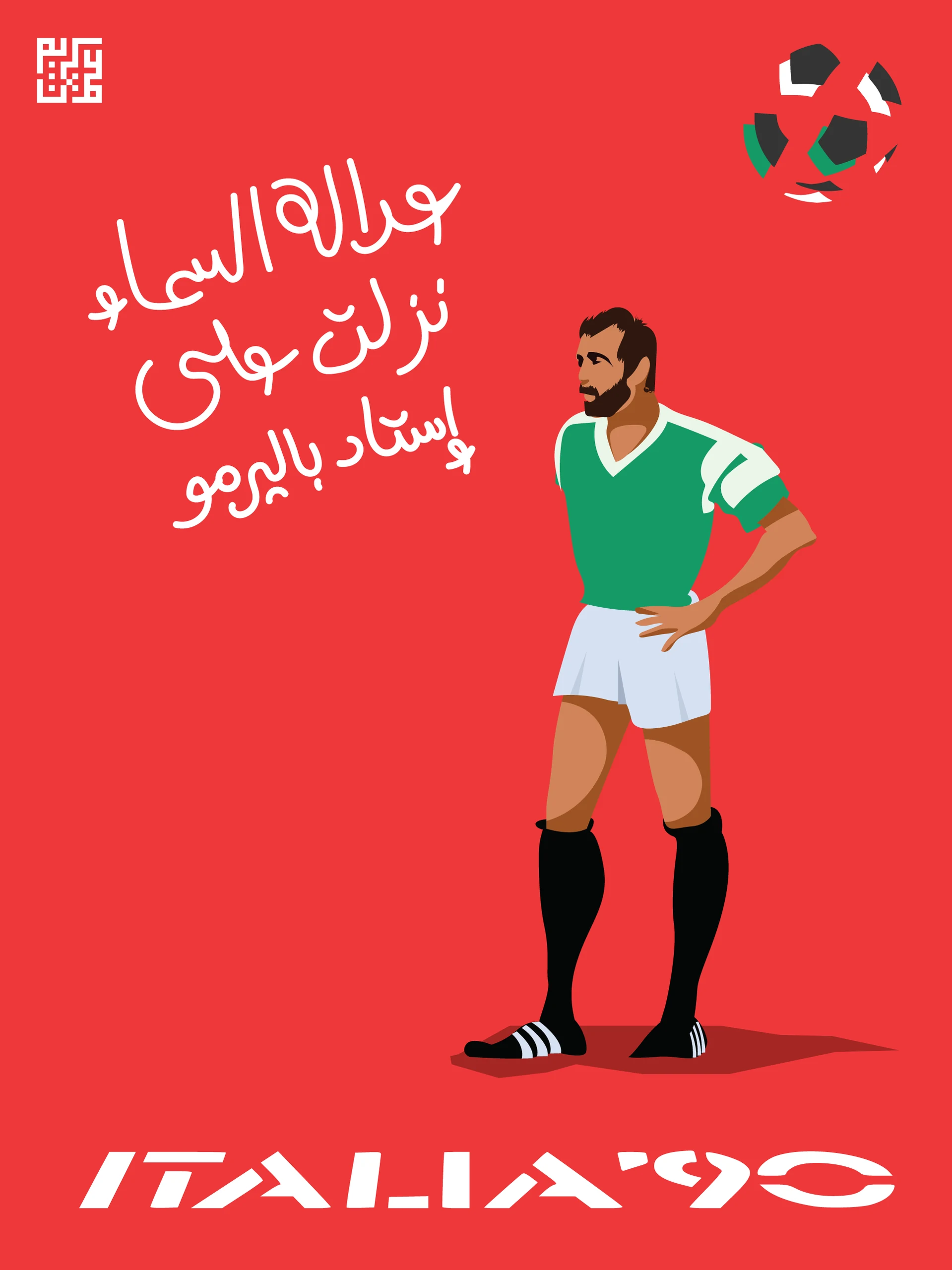 Football illustration on an Italia 90 poster