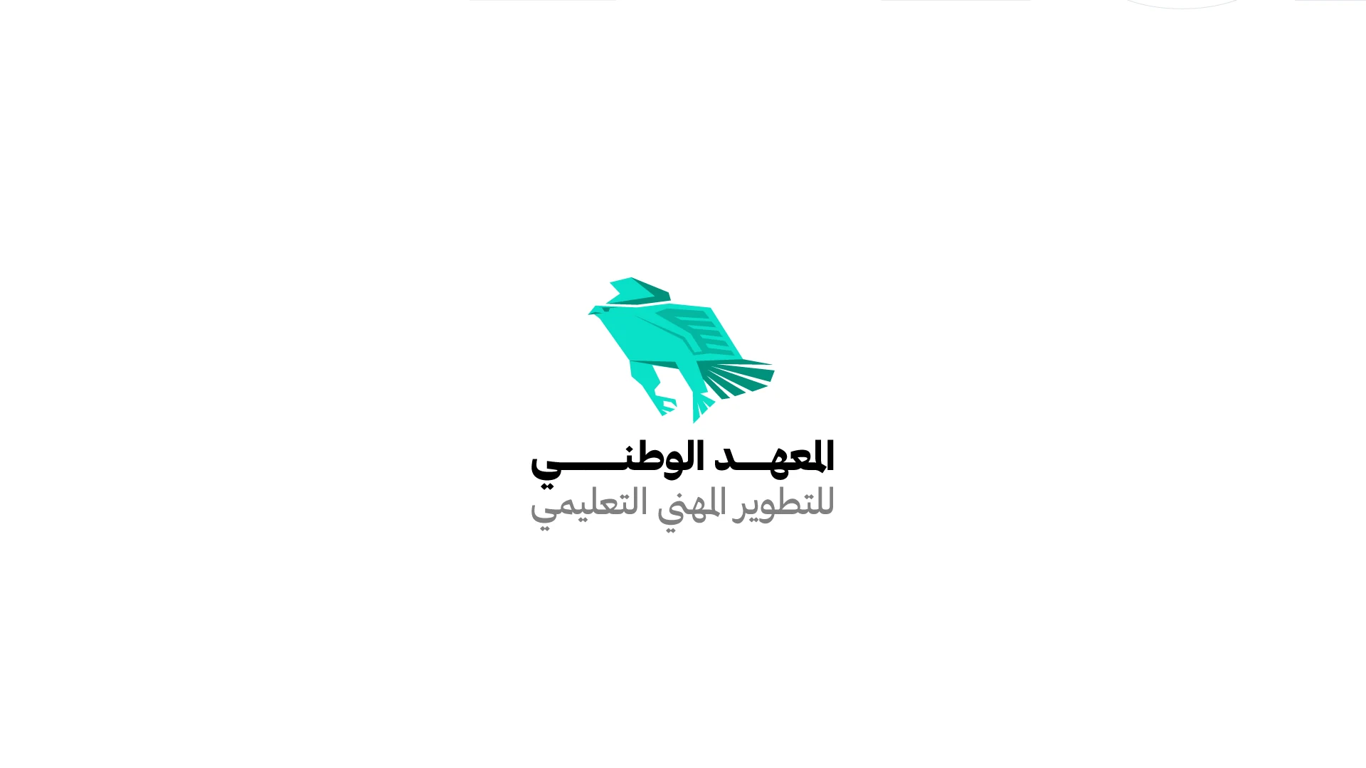 Saudi Nation Institute New Logo — artwork 5