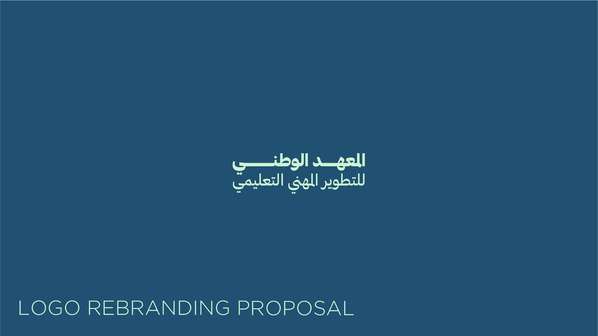 Saudi Nation Institute New Logo — artwork 1