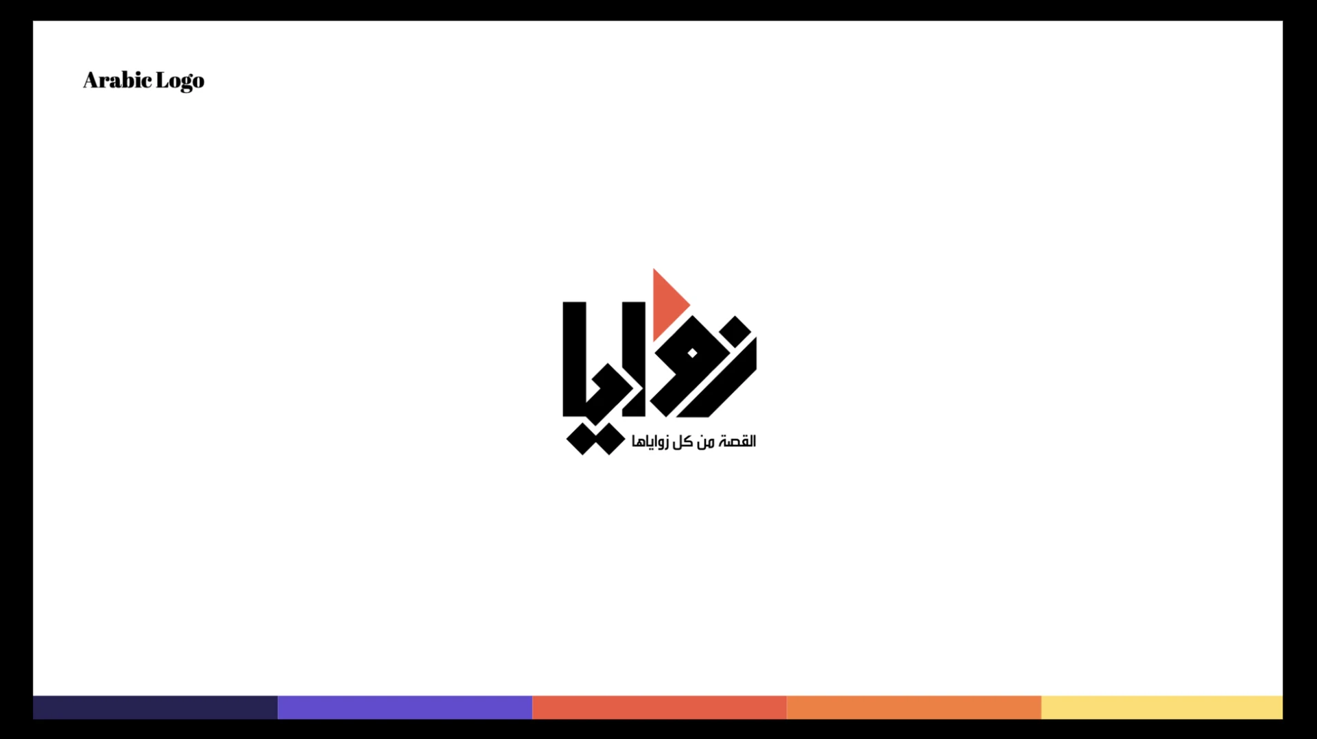 Zawaya — artwork 1